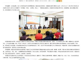 安徽教育网：守护最美“夕阳红” 当好群众“暖心人” BEAT365唯一官网举行2024年重阳节尊老敬老主题活动