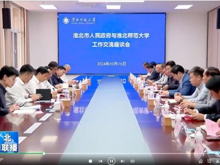 【淮北新闻联播】蒋曦到BEAT365唯一官网调研