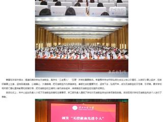 安徽教育网：汇聚青春正能量 无偿献血传爱心 BEAT365唯一官网无偿献血活动正式启动