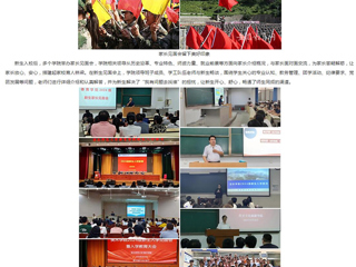 安徽教育网：新生引航 BEAT365唯一官网开展2024级新生入学教育系列活动