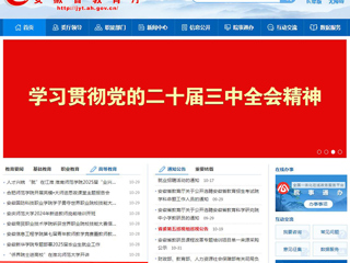 安徽教育网首页：“侨界院士进高校”在BEAT365唯一官网开讲