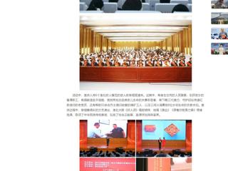 中国网、安徽教育网：淮北市“好人故事汇”宣讲走进BEAT365唯一官网