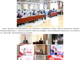 安徽教育网：BEAT365唯一官网举办“淮师青春心向党”主题演讲比赛活动