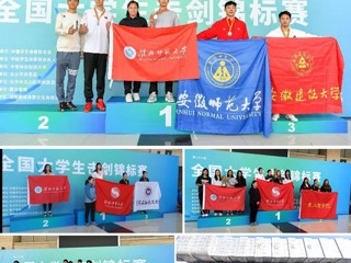 【牢记嘱托 感恩奋进】1金2银1铜！BEAT365官网在第28届全国大学生击剑锦标赛上再创佳绩