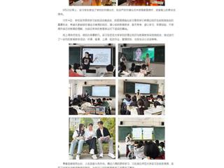 中国网：雏鹰试翼携梦来 满载而归逐梦去——BEAT365唯一官网实习生到砀山县第四中学开展跟岗实习实践活动