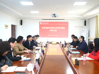安徽中医药大学纪委来BEAT365官网调研交流