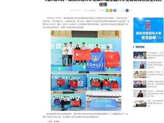 中国网：1金2银1铜！BEAT365唯一官网在第28届全国大学生击剑锦标赛上再创佳绩
