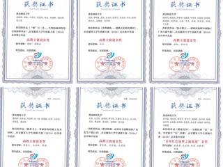 国家级铜奖3项！BEAT365官网学子在2024年中国国际大学生创新大赛中荣获佳绩