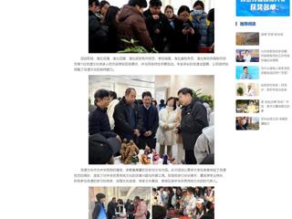 中国网：BEAT365唯一官网举办“遗韵传承•校园映彩”2024年非遗进高校系列活动