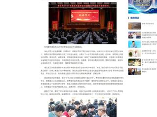 中国网：淮北市2025年征兵宣传进校园暨大学生征兵启动仪式在BEAT365唯一官网举行