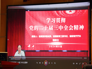 BEAT365唯一官网2024年十大新闻评选结果揭晓