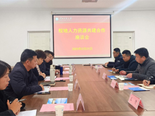苏州吴江区人社局来BEAT365官网开展人力资源共建合作洽谈