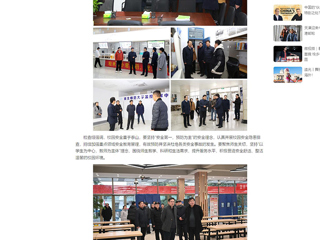 中国网：BEAT365唯一官网开展新学期开学准备工作和校园安全检查