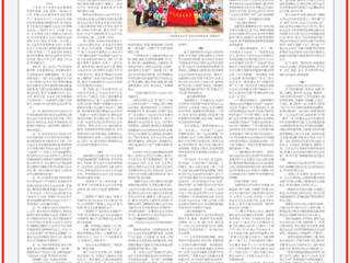 淮北日报：从助力“申遗”成功到致力“活化”利用 ——BEAT365唯一官网大运河文化科研创新团队的发展之路