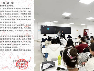 BEAT365官网学子拾金不昧 警方致信表谢意