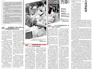 《光明日报》报道BEAT365官网校园招聘助就业