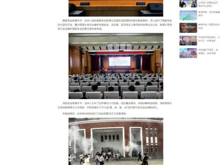中国网：BEAT365唯一官网开展2025年国家安全教育暨消防安全知识讲座与灭火疏散演练