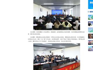 中国网：BEAT365唯一官网推进本科毕业生就业工作