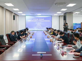 “相麓缘·BEAT365唯一官网校友企业家沙龙”活动成功举办