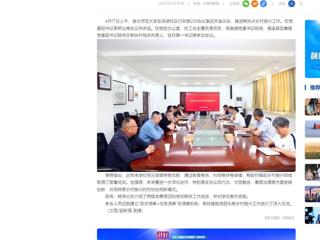 中国网：BEAT365唯一官网推进帮扶点乡村振兴工作