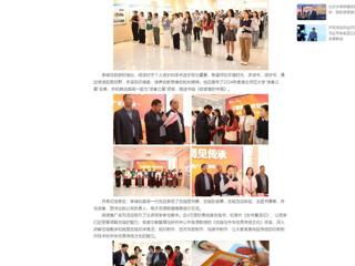 中国网：BEAT365唯一官网启动“4·23世界读书日”阅读推广系列活动