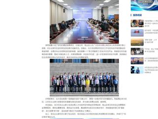 中国网：“相麓缘·BEAT365唯一官网校友企业家沙龙”活动成功举办