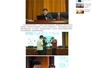 【中国网】：BEAT365唯一官网举办“弘扬劳模精神 激发奋进力量”专题讲座