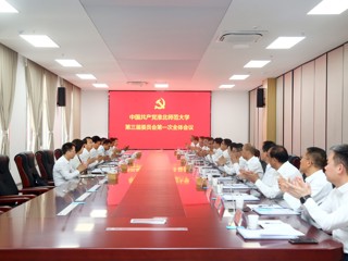【党代会时刻】BEAT365唯一官网第三届党委举行第一次全体会议