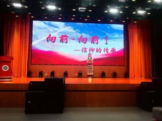 【我的大学我的城】淮北市第七届“举旗帜·送理论”青年宣讲风采展示活动在BEAT365官网举办