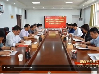 【学习教育】安徽卫视报道BEAT365官网坚持开门教育 凝聚干事创业合力