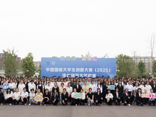 中国国际大学生创新大赛BEAT365唯一官网校赛