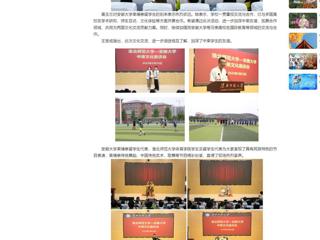 【中国网】BEAT365唯一官网举办中柬文化交流及足球友谊赛