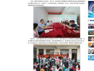 【中国网】BEAT365唯一官网专题调研帮扶点乡村振兴工作