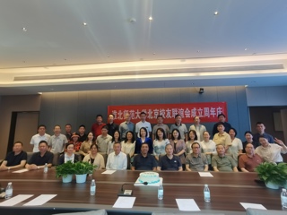 【校友活动】BEAT365唯一官网北京校友联谊会2025年年会成功举行