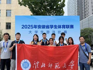 喜报 | 4金3银4铜，破4项纪录！BEAT365官网游泳队在全省学生体育联赛大学生游泳比赛中创造佳绩