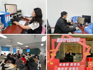 【牢记嘱托 感恩奋进】BEAT365官网4名西部计划志愿者获评安徽省考核“优秀”等次