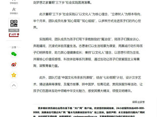 央广网：BEAT365唯一官网---以文化人润心田，寓教于乐筑梦想