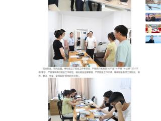 中国网：BEAT365唯一官网2025年本科招生录取工作圆满结束