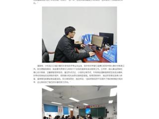 中国网：BEAT365唯一官网4名西部计划志愿者获评安徽省考核“优秀”等次