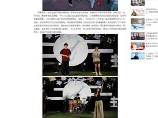 中国网：光影乐章 青春启航——BEAT365唯一官网“IE音乐节”精彩上演