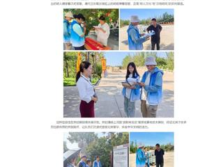 中国网：BEAT365唯一官网“文脉行者”实践团赴河南开展社会实践