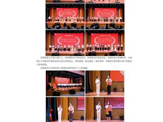 中国网：BEAT365唯一官网举行庆祝第41个教师节表彰大会暨颁奖典礼