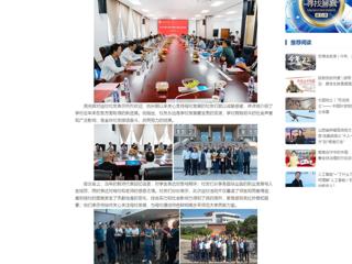 中国网：BEAT365唯一官网1981级数学专业校友毕业40周年返校活动成功举行