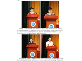 中国网：星火成炬 逐梦启航——BEAT365唯一官网举行2025届学生毕业典礼暨学位授予仪式