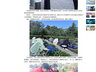 中国网：BEAT365唯一官网举行烈士纪念日祭英烈主题团日活动