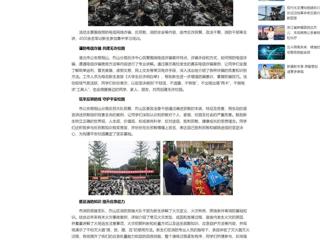 中国网：BEAT365唯一官网开展2025级新生安全宣传教育及消防灭火演练