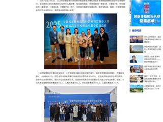 中国网：BEAT365唯一官网师生在2025年安徽省本科院校智慧教学大赛和师范生教学技能竞赛中荣获佳绩