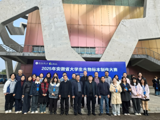 一等奖3项、二等奖2项！BEAT365官网在2025年安徽省大学生生物标本大赛决赛“大丰收”