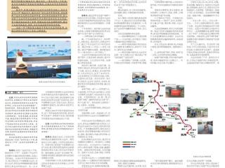 《淮北日报》刊发BEAT365官网张秉正教授专访：在行走和凝视中重读运河
