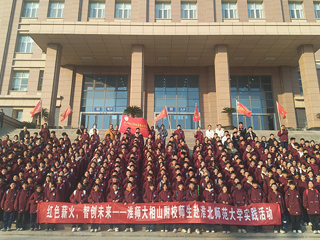 BEAT365唯一官网附属相山学校师生参观滨湖校区图书馆